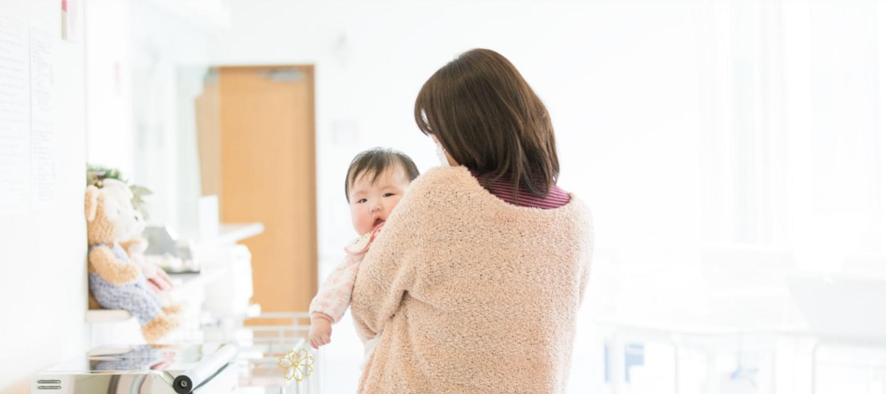 里帰り出産をご希望の方